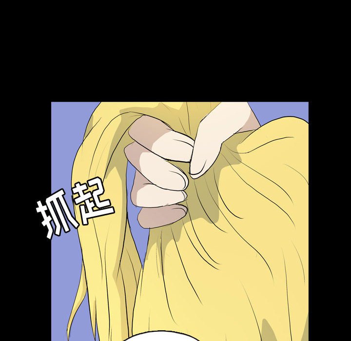 第71話 - 第76张