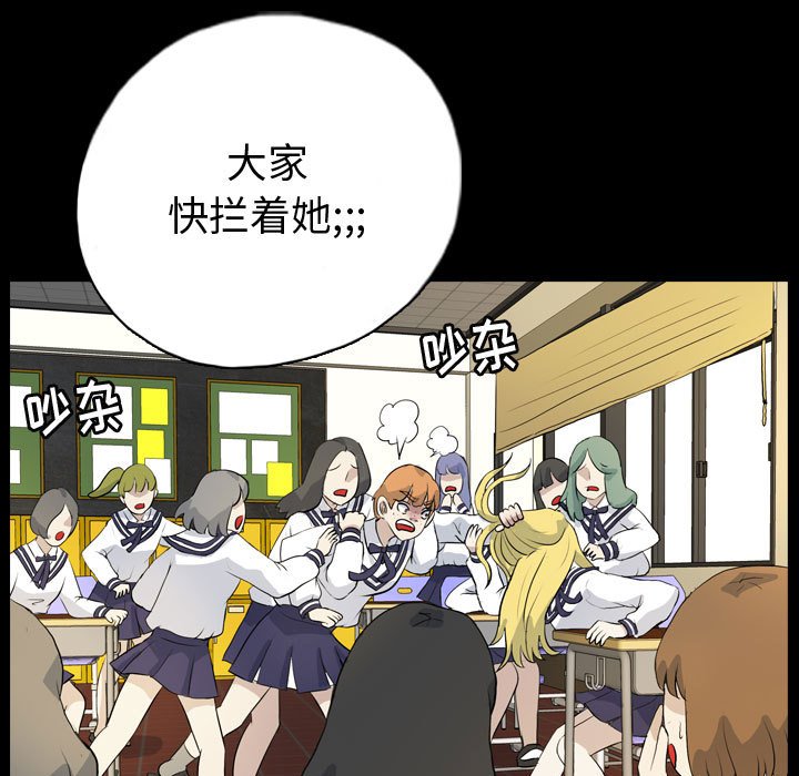 第71話 - 第79张