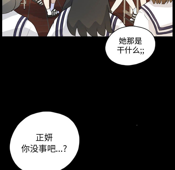 第71話 - 第80张
