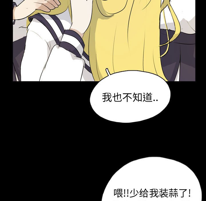 第71話 - 第83张