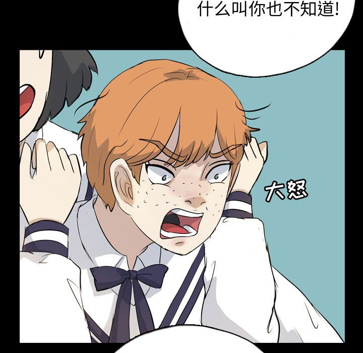第71話 - 第84张