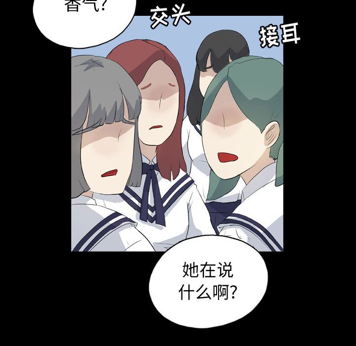 第71話 - 第86张