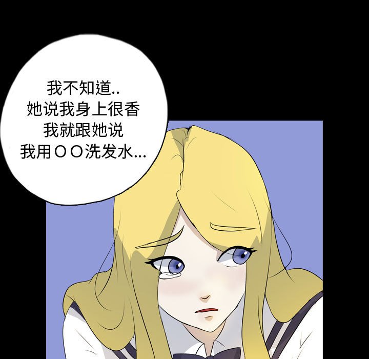 第71話 - 第87张