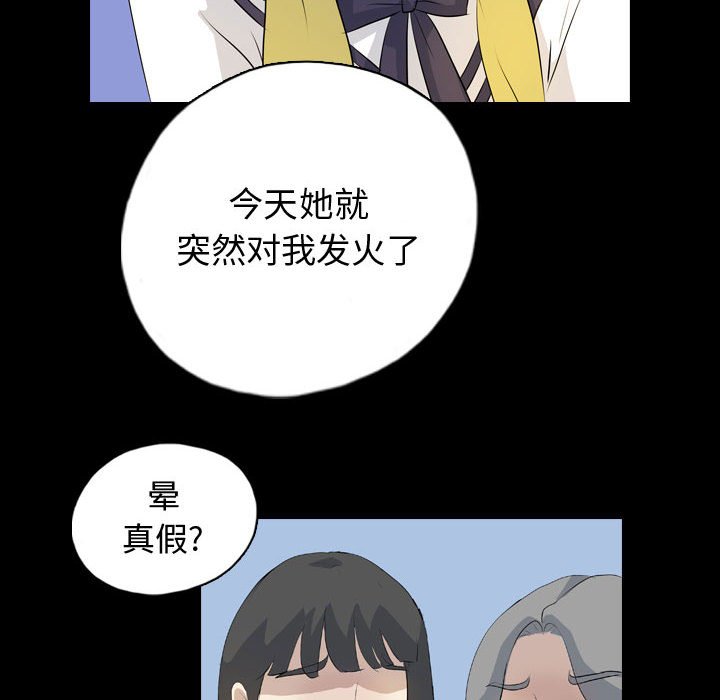 第71話 - 第88张