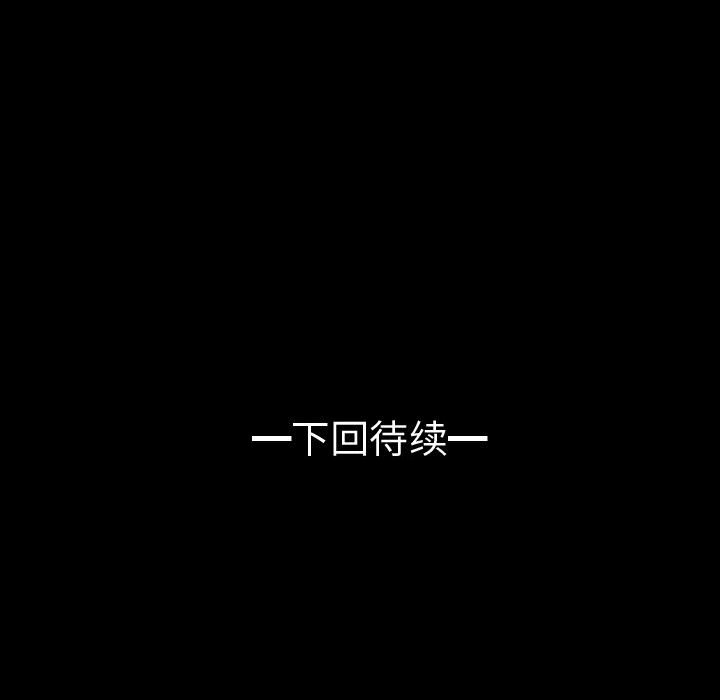 第71話 - 第92张