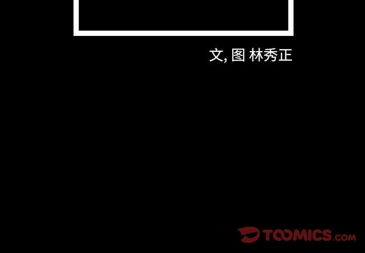 第72話 - 第1张