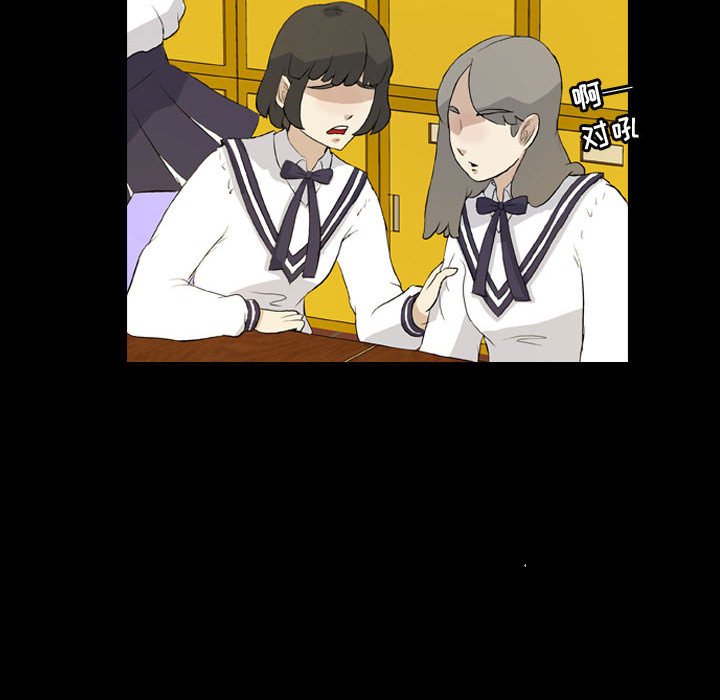 第72話 - 第17张