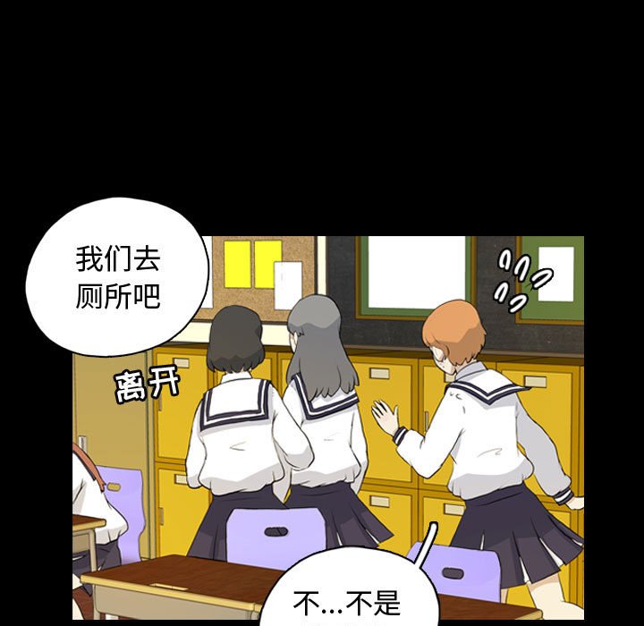 第72話 - 第18张