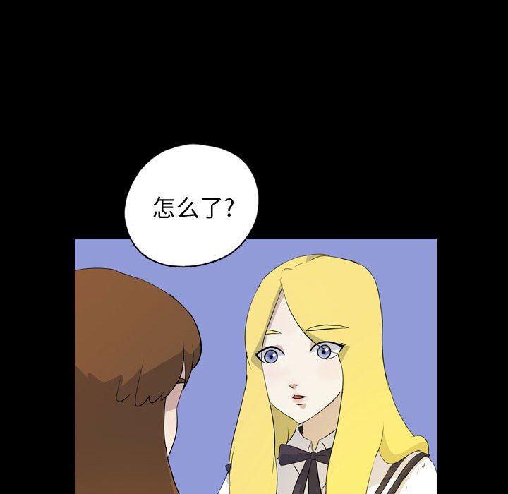 第72話 - 第21张