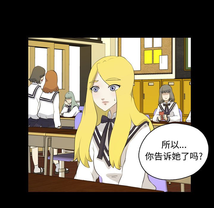 第72話 - 第24张