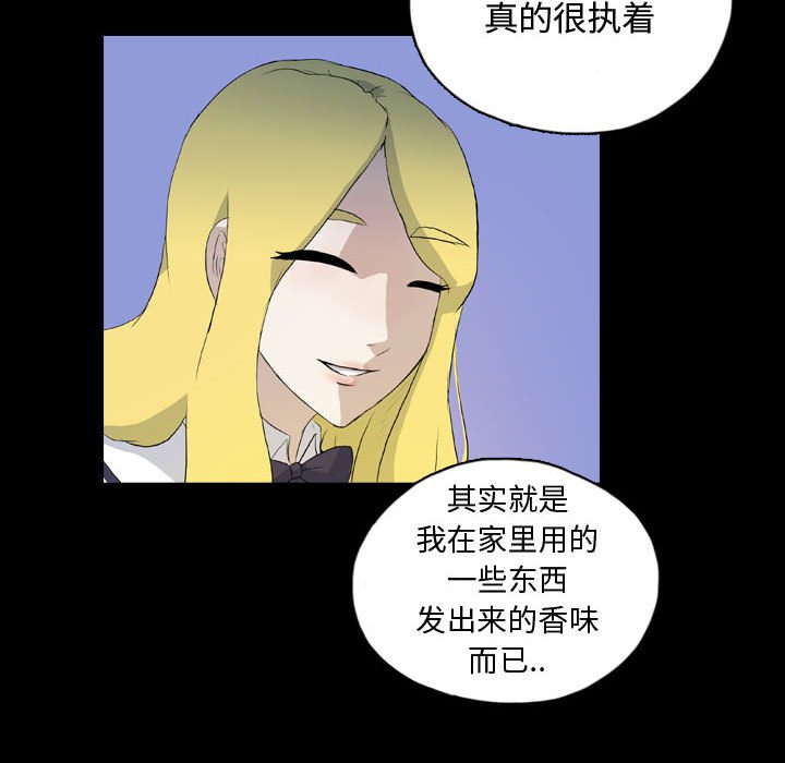 第72話 - 第27张