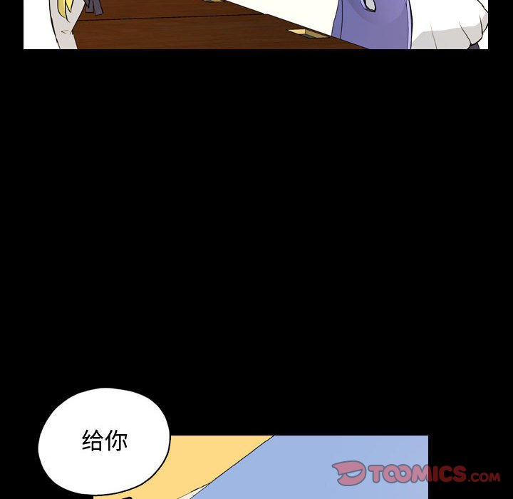 第72話 - 第29张