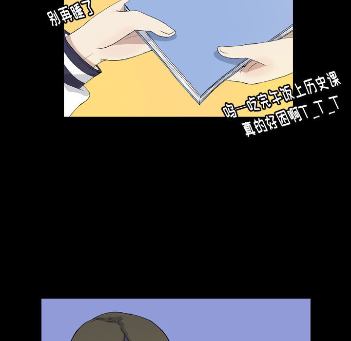 第72話 - 第30张