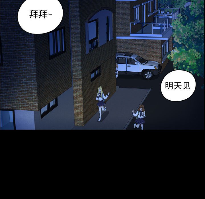 第72話 - 第38张