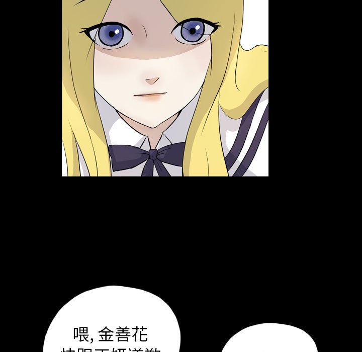 第72話 - 第4张