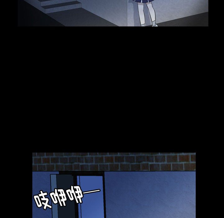 第72話 - 第41张