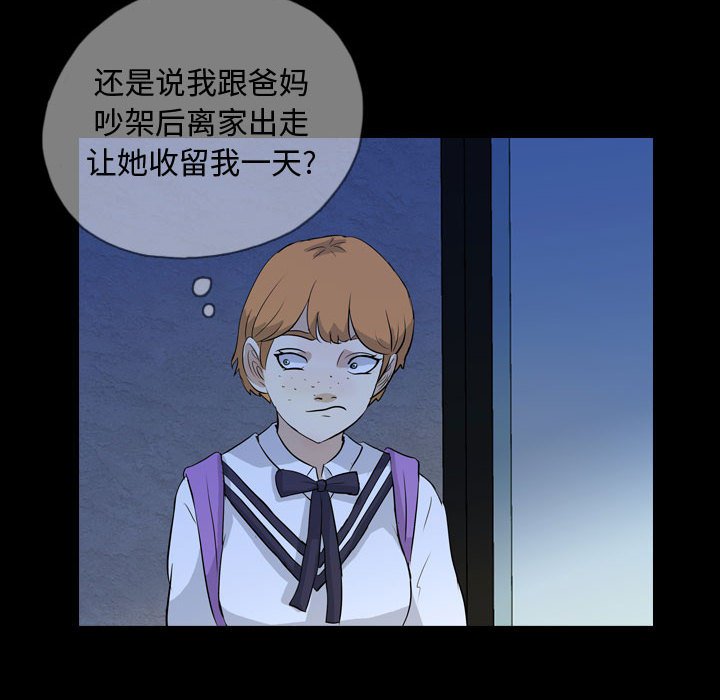 第72話 - 第43张