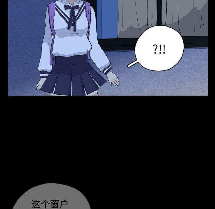 第72話 - 第45张
