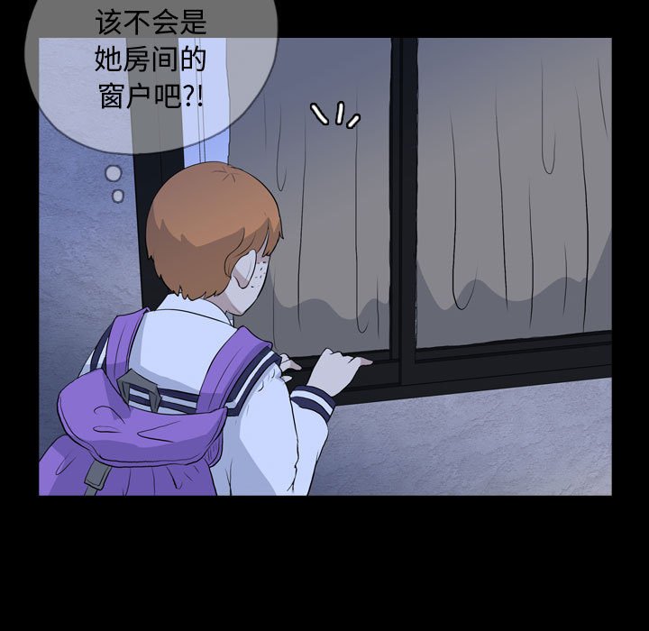 第72話 - 第46张