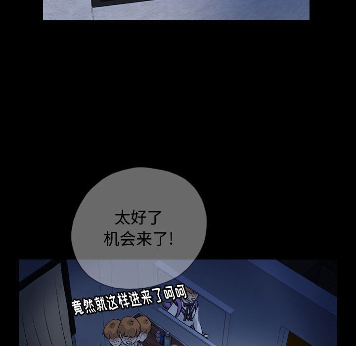 第72話 - 第49张