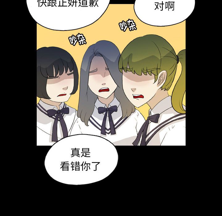 第72話 - 第5张