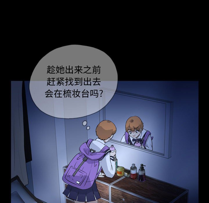 第72話 - 第51张
