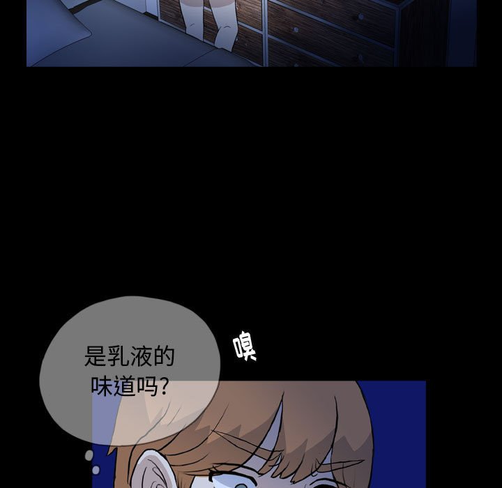 第72話 - 第52张