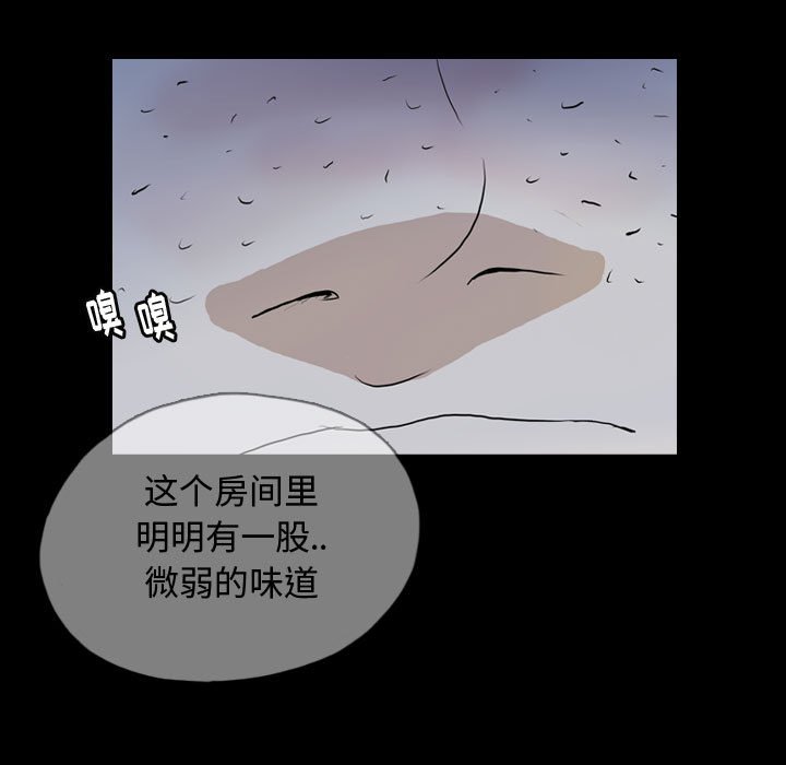 第72話 - 第54张