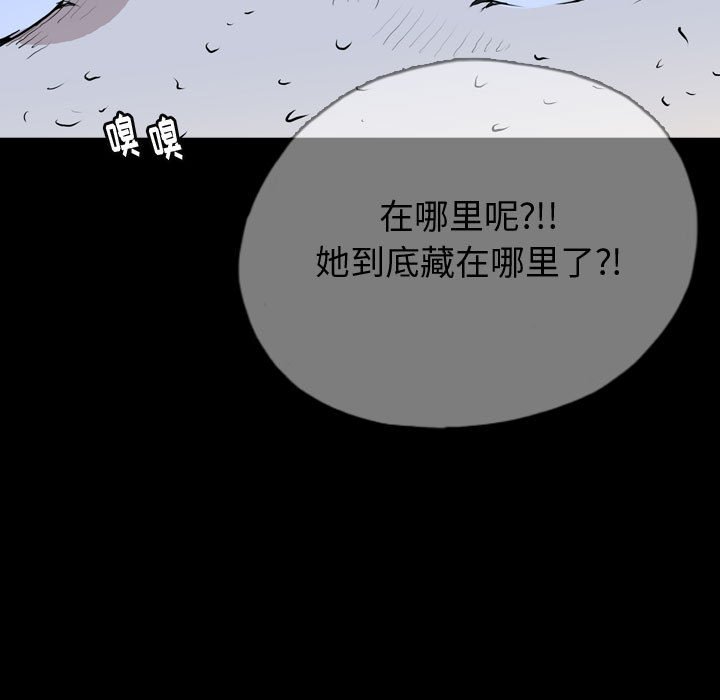 第72話 - 第56张