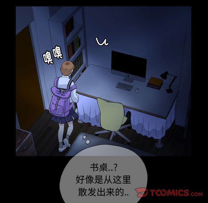 第72話 - 第57张
