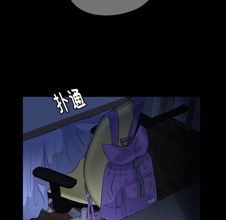 第72話 - 第58张
