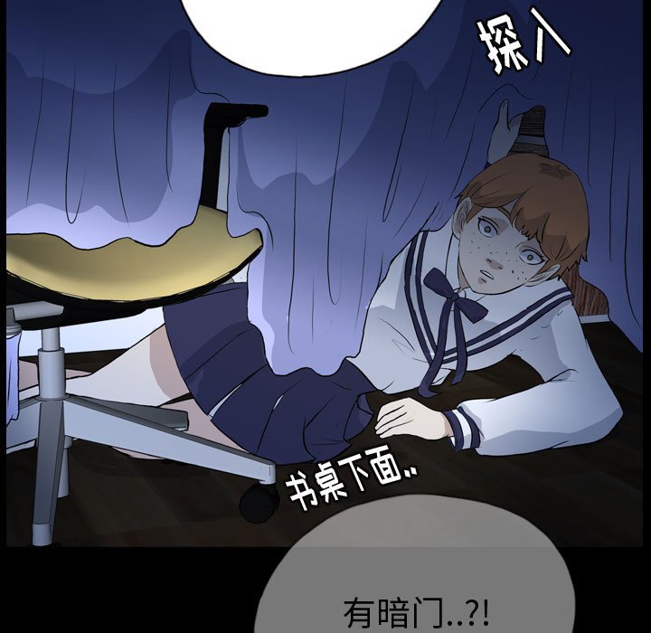 第72話 - 第60张