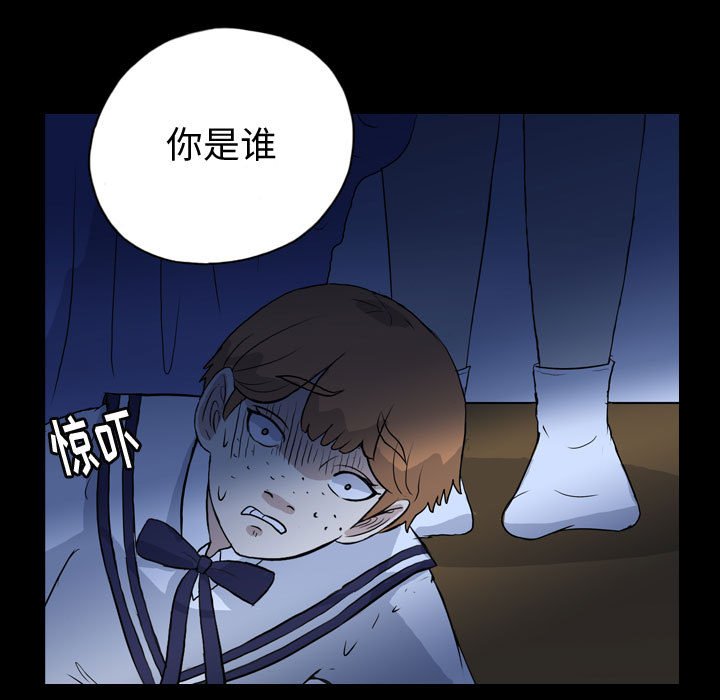 第72話 - 第64张