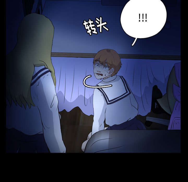 第72話 - 第66张