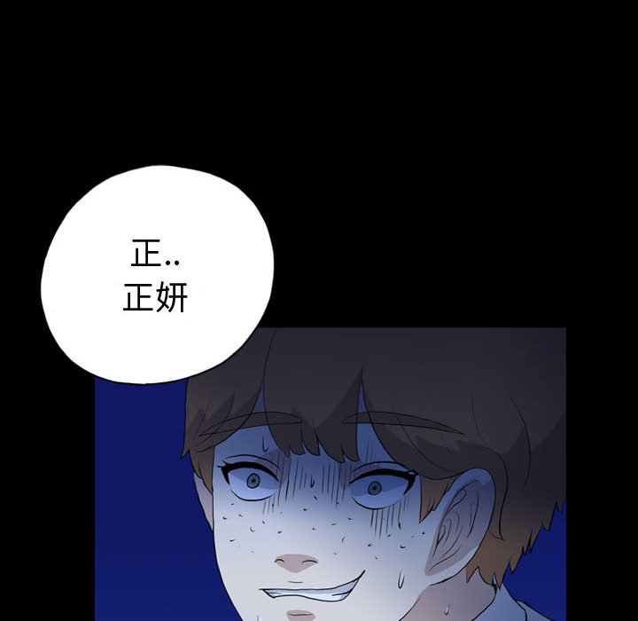 第72話 - 第67张
