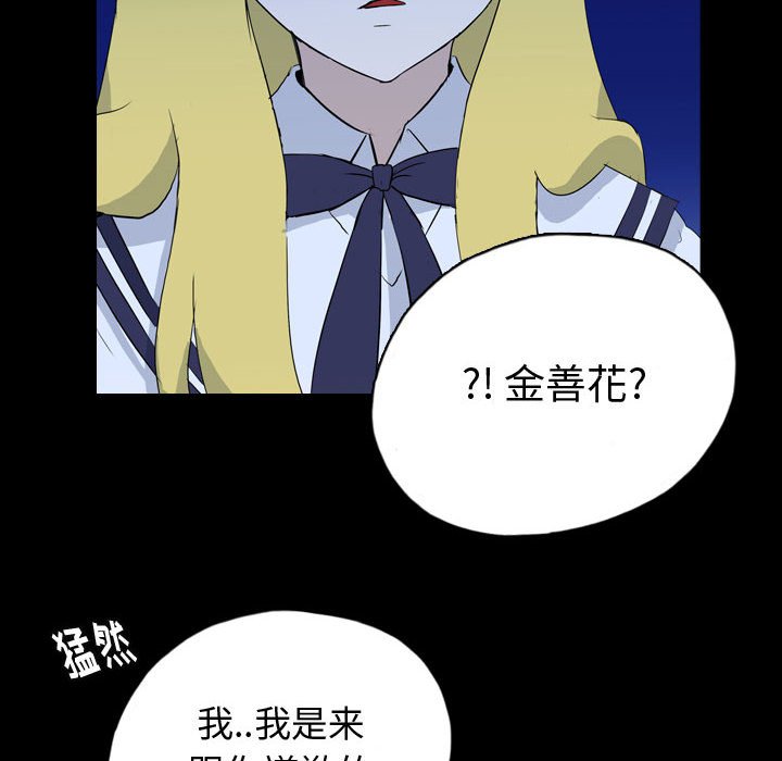 第72話 - 第69张