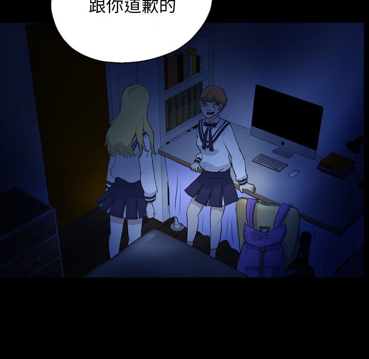 第72話 - 第70张