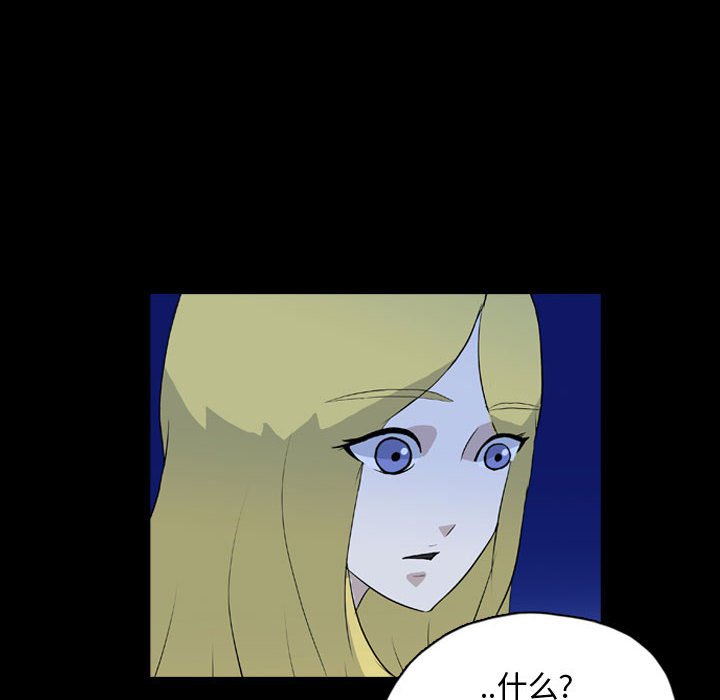 第72話 - 第71张