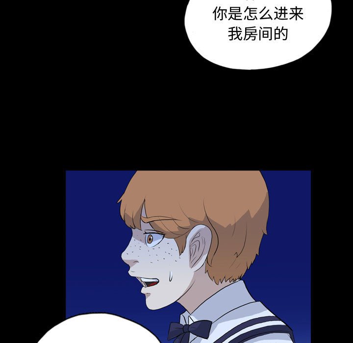 第72話 - 第72张