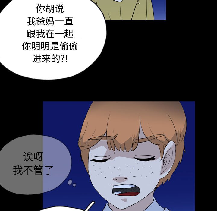 第72話 - 第74张