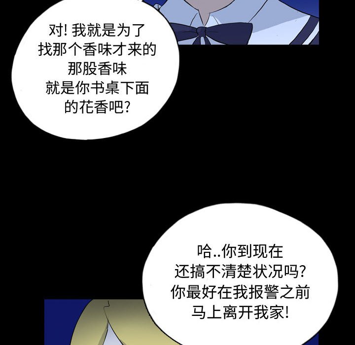 第72話 - 第75张