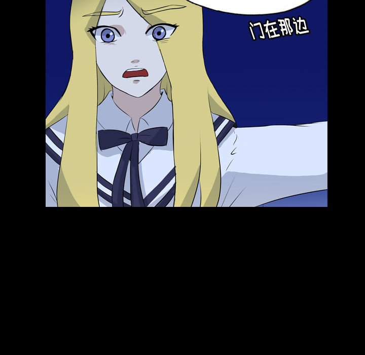 第72話 - 第76张