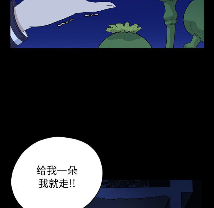 第72話 - 第79张