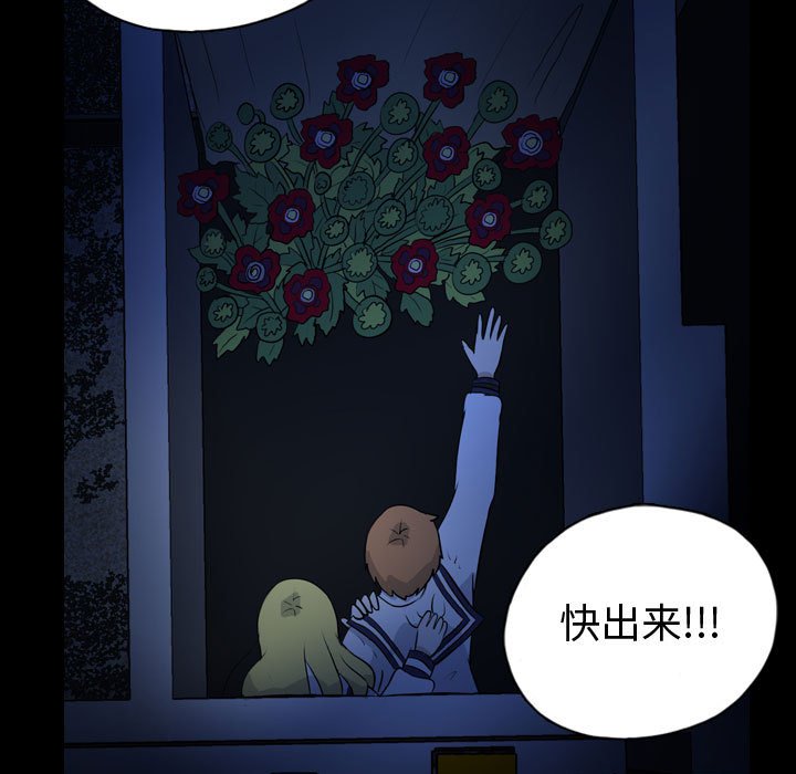 第72話 - 第80张