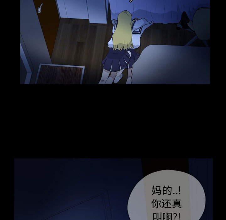 第73話 - 第11张