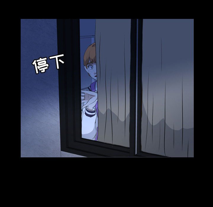 第73話 - 第13张