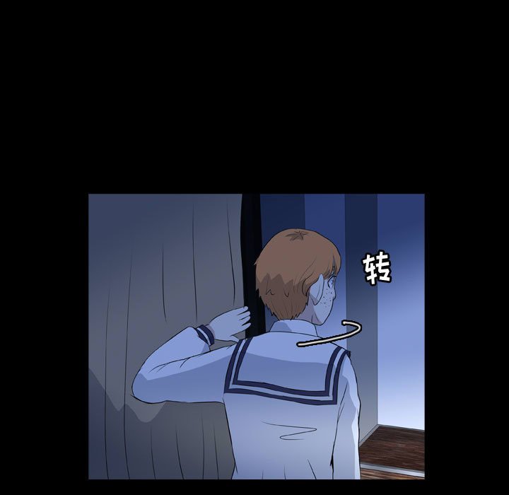 第73話 - 第14张