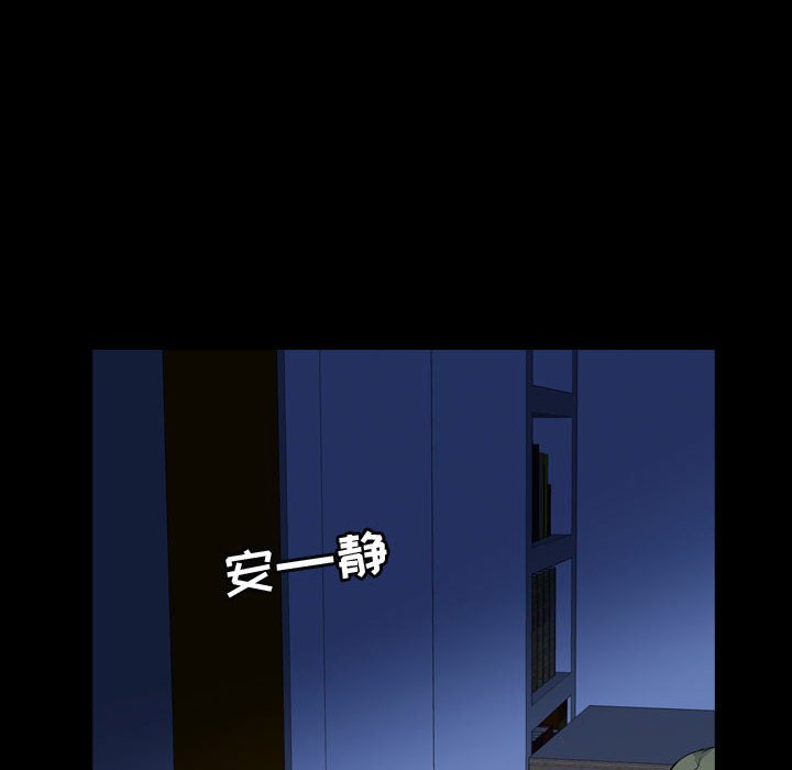 第73話 - 第19张
