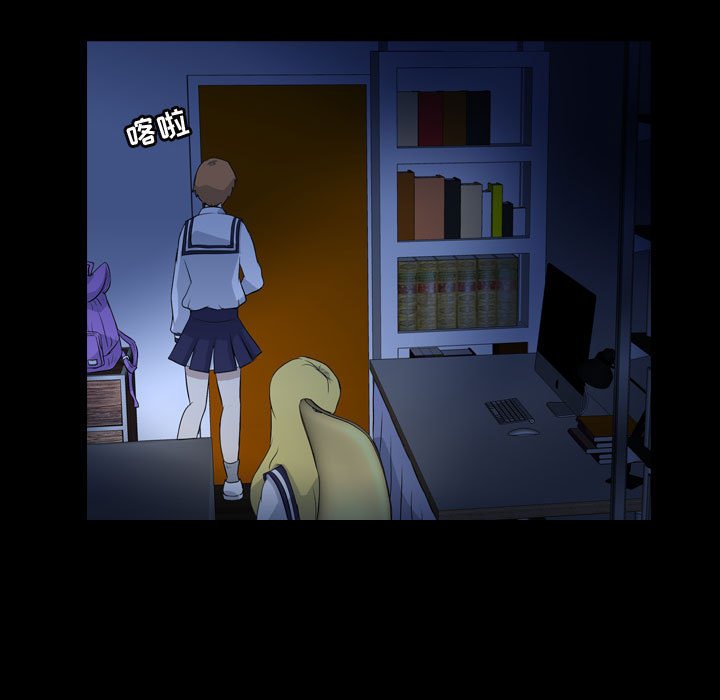 第73話 - 第24张