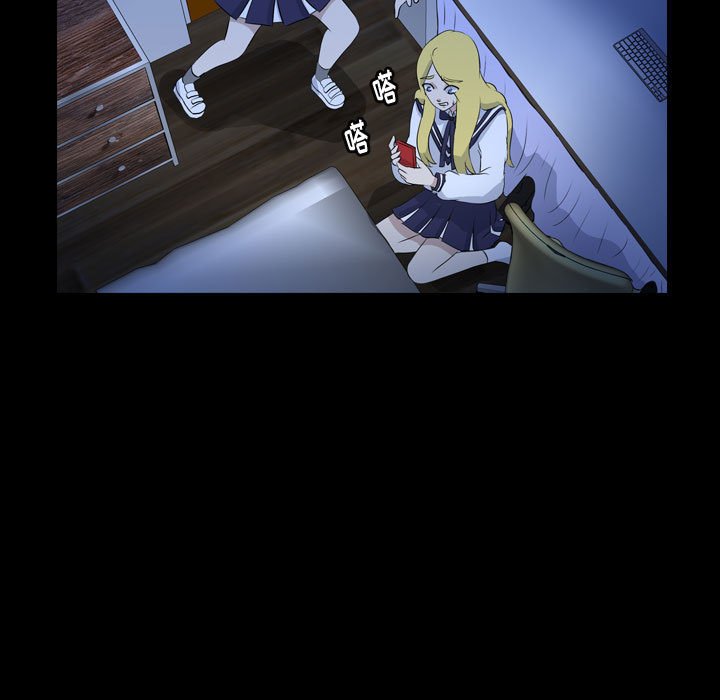第73話 - 第34张